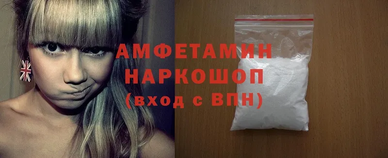 сколько стоит  Петровск-Забайкальский  Amphetamine 98% 