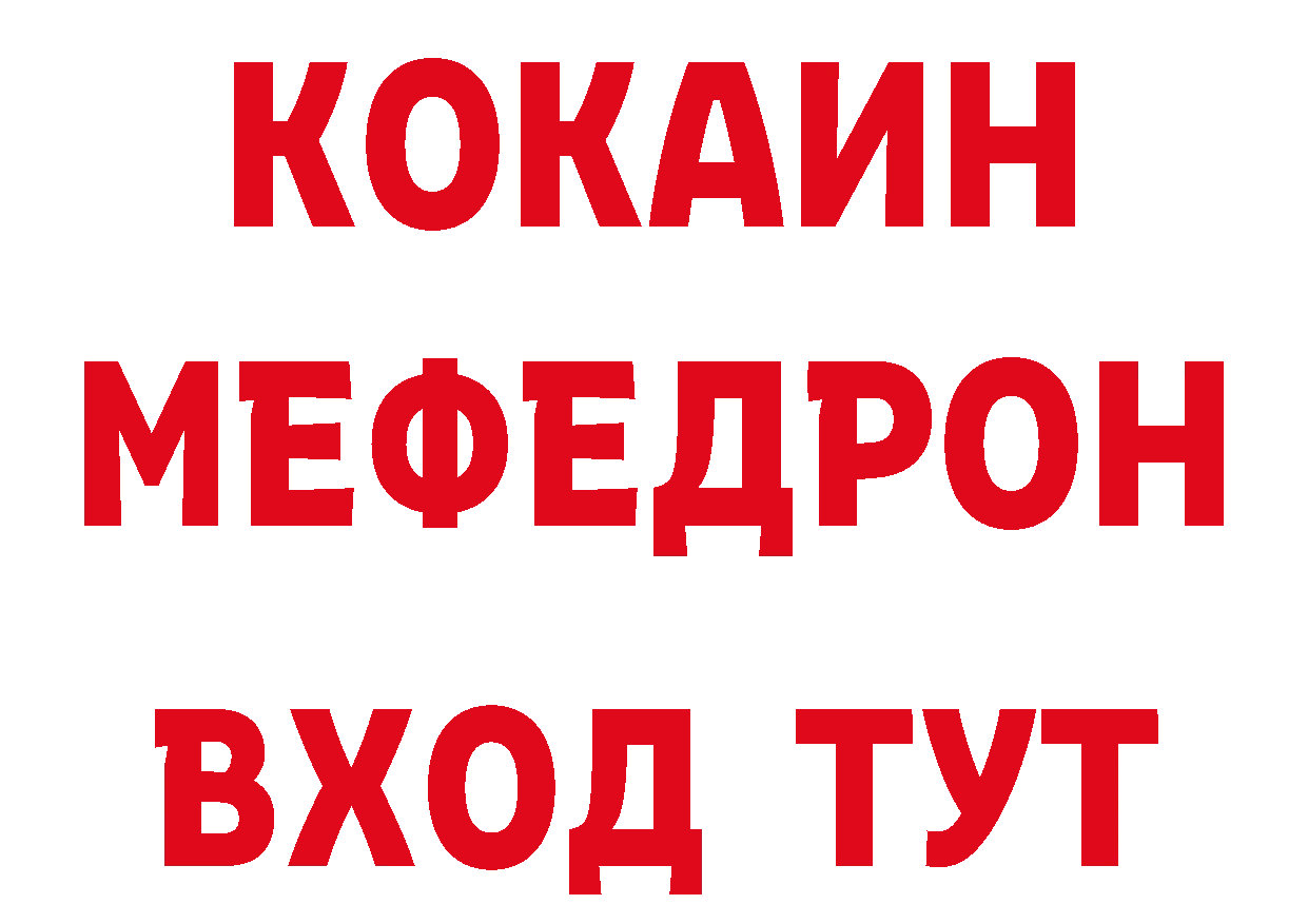 Кетамин VHQ зеркало это mega Петровск-Забайкальский