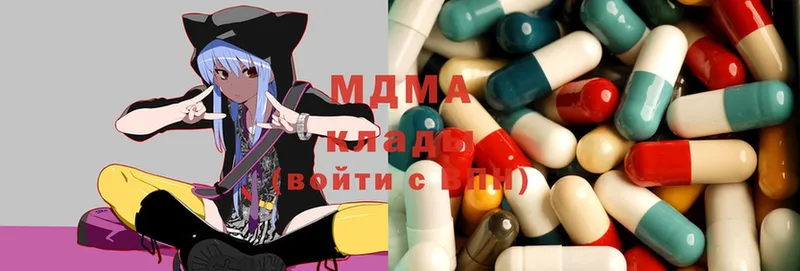 MDMA кристаллы  продажа наркотиков  Петровск-Забайкальский 